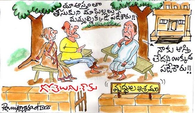 Retirement home cartoons pictures. Retirement home cartoons pictures.