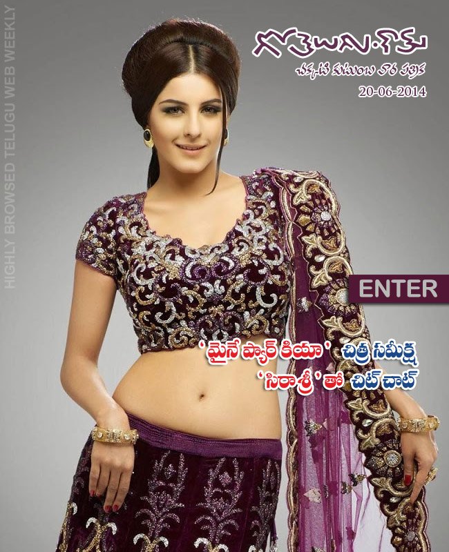 Gotelugu 63rd issue