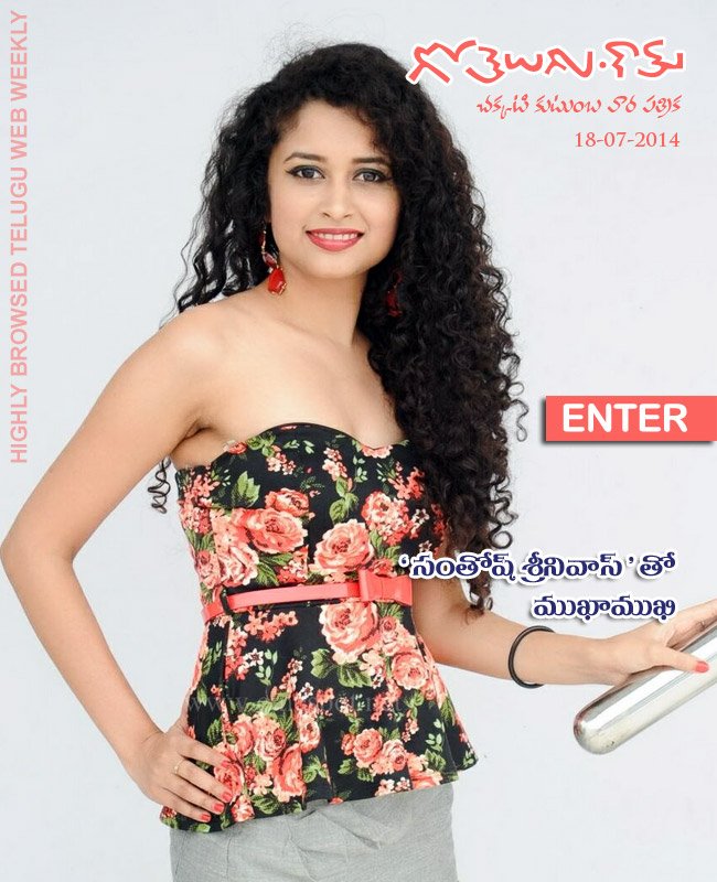 Gotelugu 67th issue