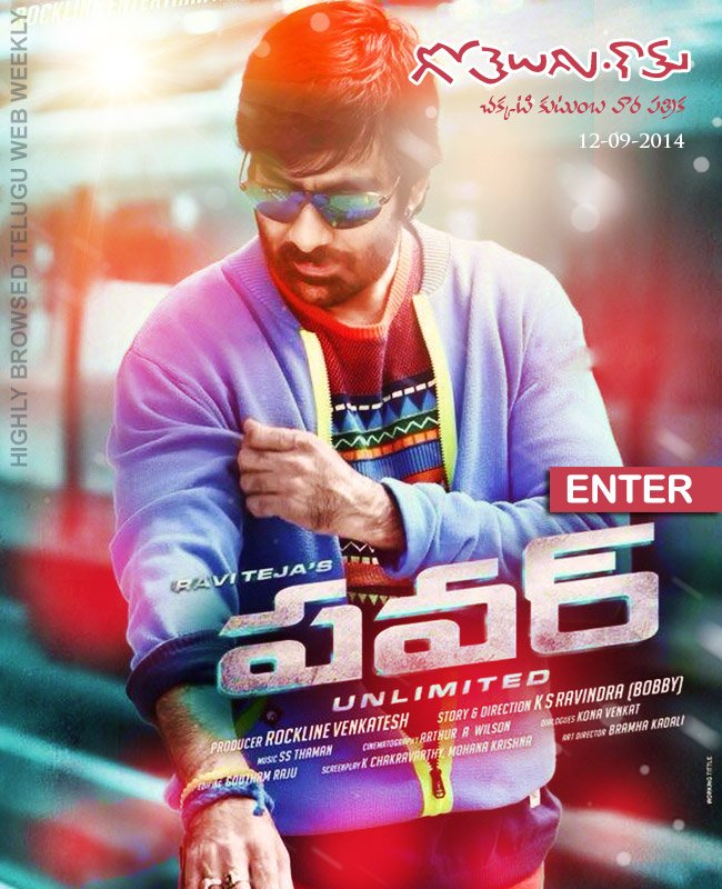 Gotelugu 75th issue