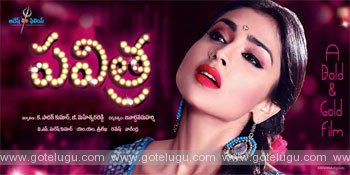 what is in 'pavithra'