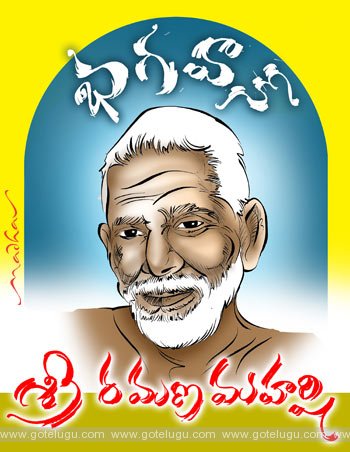 bhagavaan shree ramana maharshi biography