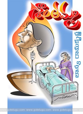 shanthamma telugu story