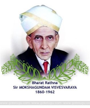 Bharata Ratna - Sri Mokshagundam Visvesvarayya