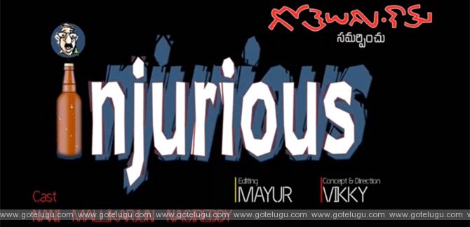 Injurious short film