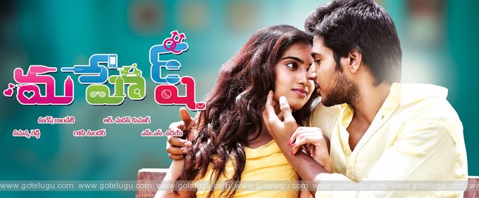 Movie Review - Mahesh