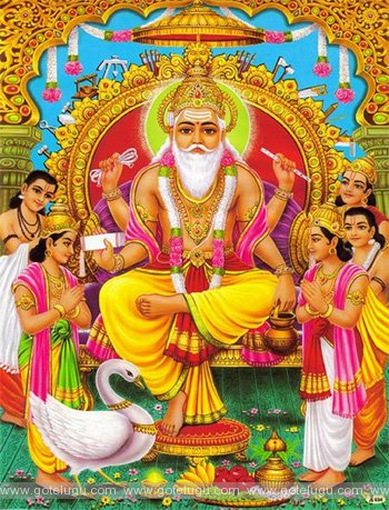 Vishwakarma jayanthi