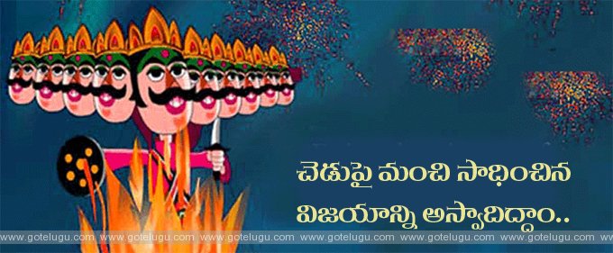 dussehra festival