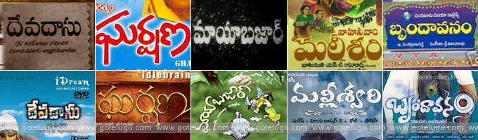 Same name movies in Tollywood