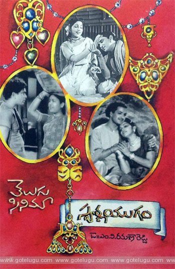Book Review - Telugu Cinema Swarna Yugam