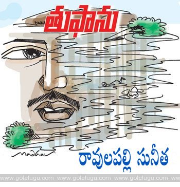 thufaanu telugu story