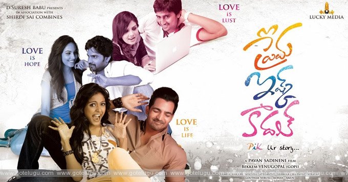 prema ishq kaadal movie review