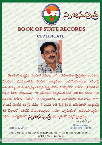 telugu writer