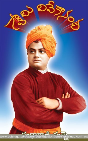 swami vivekananda biography