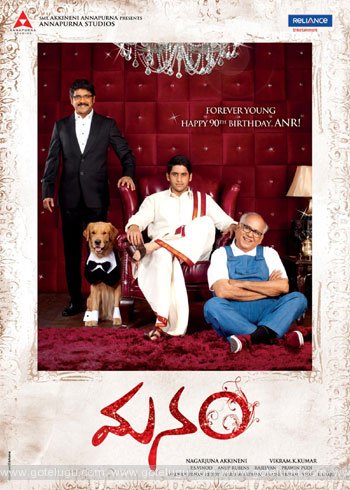 Manam is estimated on the rich