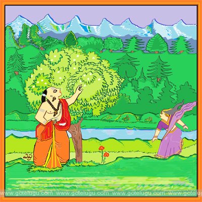 sahitee vanam sahitee vanam
