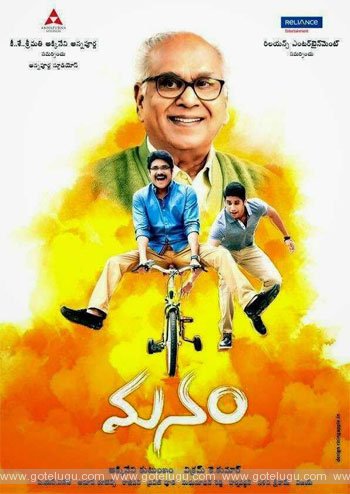 Movie Review - Manam