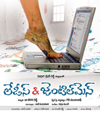 social net work andi babu