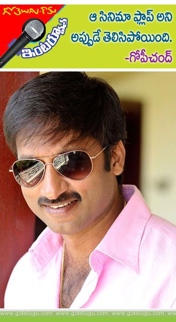 interview with gopichand