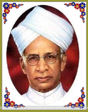 teacher's day celebrated in memory of dr sarvepalli radhakrishnan birthday