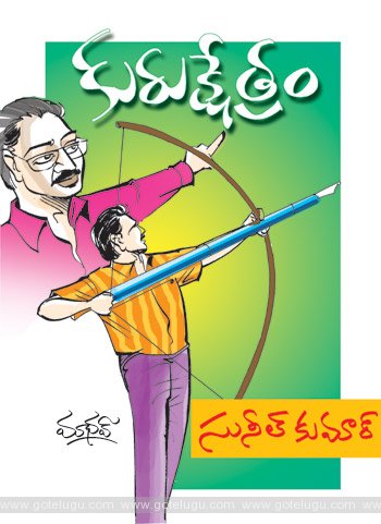 kurukshetram telugu story