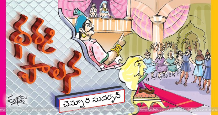 dharmapalana dharmapalana