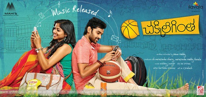 Movie Review - Chakkiligintha