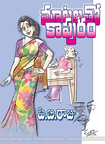 matalato kapuram matalato kapuram