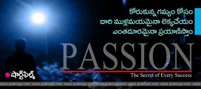 Passion - Telugu short film