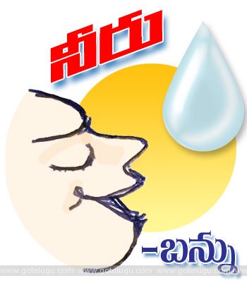 Water Water
