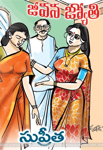 jeevana jyoti jeevana jyoti