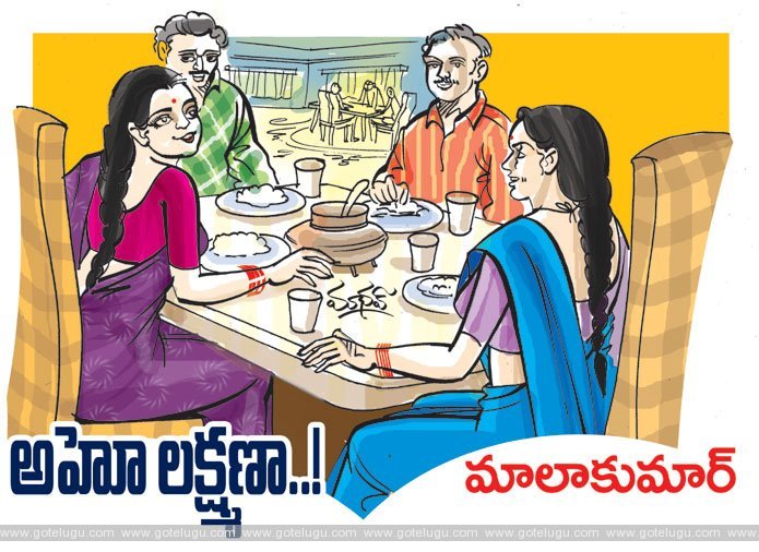 aho lakshmana aho lakshmana