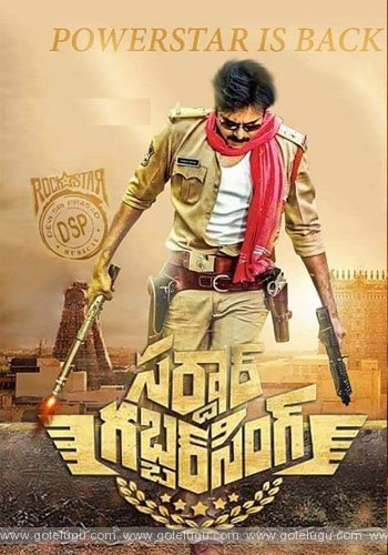 Pawan Kalyan's Sardar Gabbar Singh