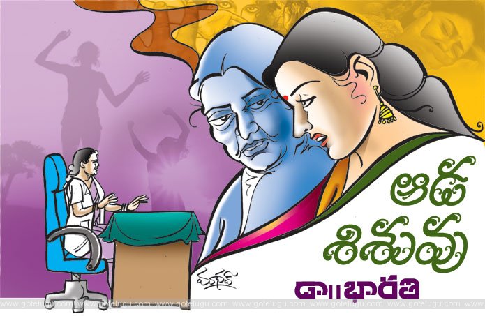 aada shishuvu aada shishuvu