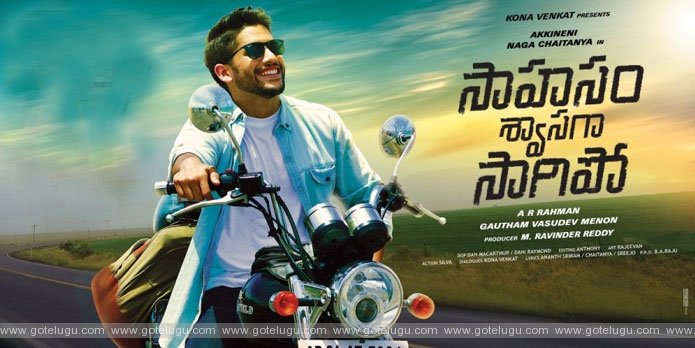 sahasam svasagaa sagipo movie review