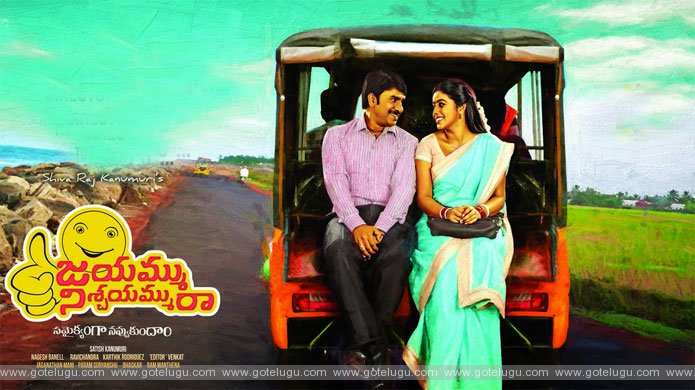 jayammu nischayammuraa movie review