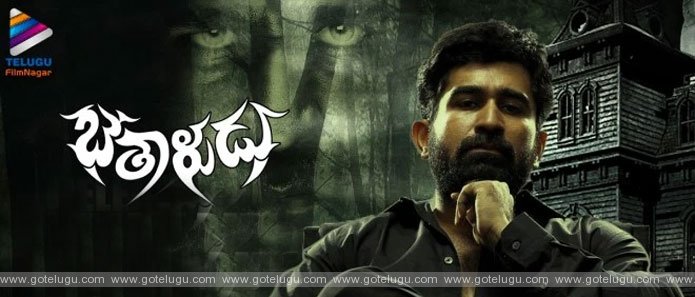 betaludu movie review