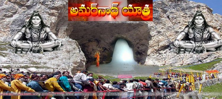 amarnath yatra