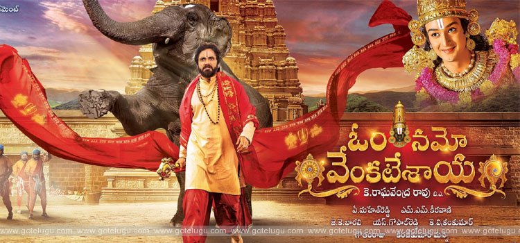 om namo venkatesaya movie review