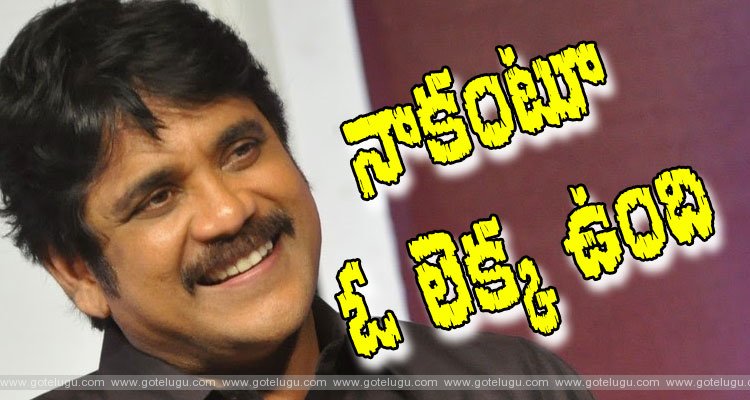 interview with nagarjuna