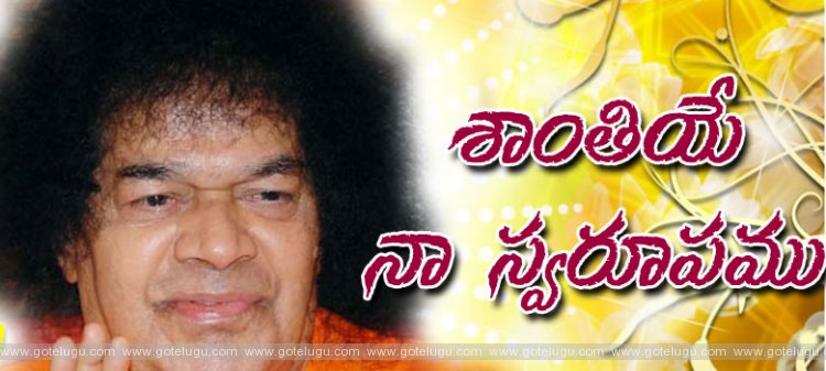 satya sai baba information