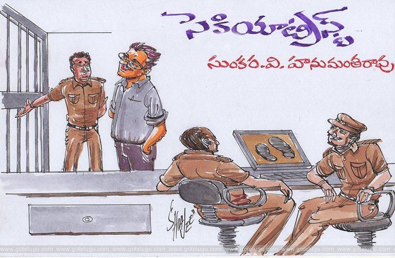 psychiatrist psychiatrist