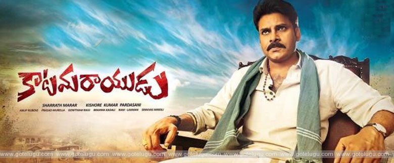 katamarayudu  join in 50 crores club