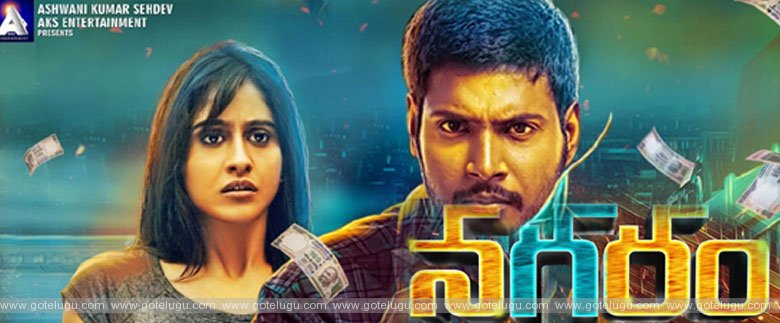 nagaram movie review