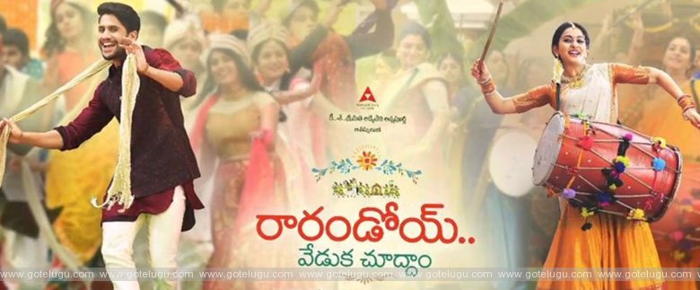 nagachautanya act in veduka movie