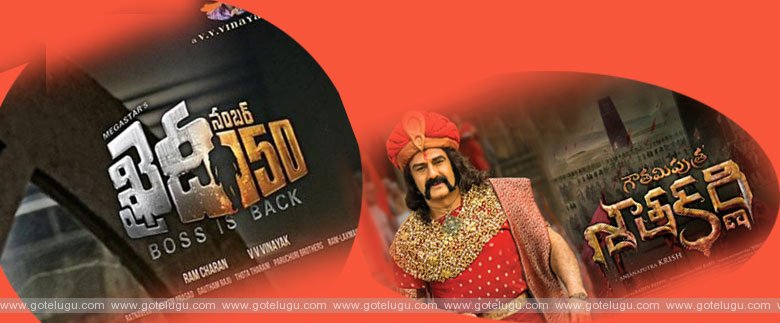 chiru and balakrishna records hit