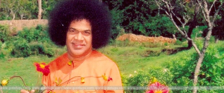 sri satya sai baba information