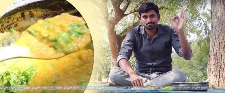 Forest Daal | Easy to Prepare Healthy and Tasty Daal