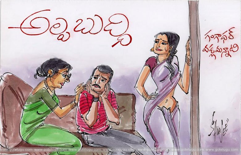 alpabuddhi alpabuddhi