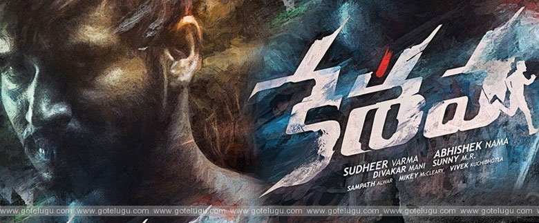 kesava movie review